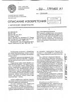 Стекловаренная печь Стекловаренная печь
