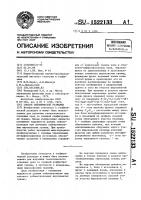 Способ сейсмической разведки Способ сейсмической разведки