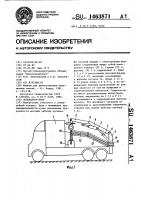 Экскаватор-кран Экскаватор-кран
