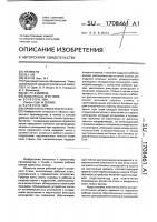Линия клети прокатного стана Линия клети прокатного стана