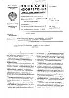 Роторно-поршневой двигатель внутреннего сгорания Роторно-поршневой двигатель внутреннего сгорания