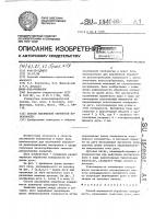 Способ плазменной обработки поверхности Способ плазменной обработки поверхности