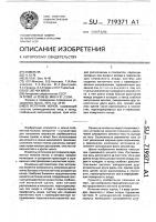 Источник ионов Источник ионов
