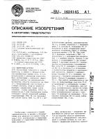 Выемочный агрегат Выемочный агрегат