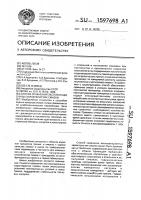 Способ сравнения эксплуатационных характеристик смазки Способ сравнения эксплуатационных характеристик смазки