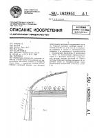 Теплица Теплица