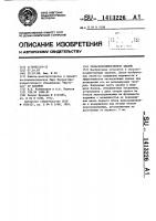 Сельскохозяйственное здание Сельскохозяйственное здание