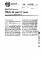 Высоковольтный стабилизатор напряжения Высоковольтный стабилизатор напряжения