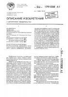 Центробежная мельница Центробежная мельница