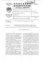 Карданный шарнир Карданный шарнир