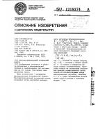 Многофункциональный логический модуль Многофункциональный логический модуль
