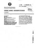 Силиловый эфир 6-метокси-9,10-секо-3,5-цикло-холеста-7, 10(19)диен-25-ола в качестве промежуточного соединения в синтезе 25-гидроксивитамина d @ или 1,25-дигидроксивитамина d @ Силиловый эфир 6-метокси-9,10-секо-3,5-цикло-холеста-7, 10(19)диен-25-ола в качестве промежуточного соединения в синтезе 25-гидроксивитамина d @ или 1,25-дигидроксивитамина d @