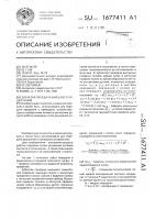 Зубчатая передача внешнего зацепления Зубчатая передача внешнего зацепления