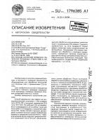 Способ контроля процесса лазерной пробивки отверстий в печатных платах Способ контроля процесса лазерной пробивки отверстий в печатных платах
