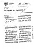 Способ фильтрации Способ фильтрации