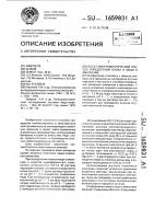 Вольтамперометрический способ определения олова и меди в амальгаме Вольтамперометрический способ определения олова и меди в амальгаме