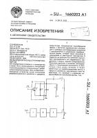 Выходной каскад строчной развертки Выходной каскад строчной развертки