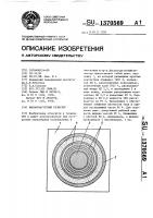 Высокочастотный резистор Высокочастотный резистор