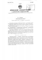 Вентильный контур Вентильный контур