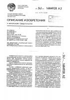 Двоичный @ -разрядный реверсивный счетчик Двоичный @ -разрядный реверсивный счетчик
