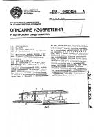 Путеукладочный кран Путеукладочный кран
