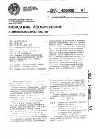 Способ количественного определения тимола в эфирных маслах Способ количественного определения тимола в эфирных маслах