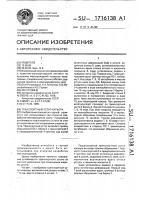 Транспортный уступ карьера Транспортный уступ карьера