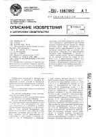 Способ базирования плоских деталей Способ базирования плоских деталей
