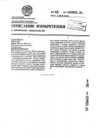 Газоанализатор Газоанализатор