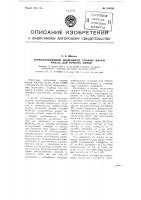 Термореактивные модельные сплавы марки маи-2ш для точного литья Термореактивные модельные сплавы марки маи-2ш для точного литья