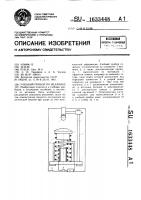 Учебный прибор по механике Учебный прибор по механике
