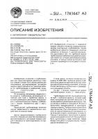 Трубопровод для транспортировки жидких смесей Трубопровод для транспортировки жидких смесей