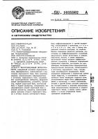 Феррозондовый дефектоскоп Феррозондовый дефектоскоп