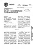 Складной солнечный коллектор Складной солнечный коллектор