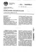 Теплообменный аппарат Теплообменный аппарат