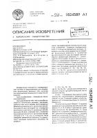 Способ измерения физических величин Способ измерения физических величин