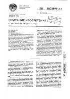 Способ определения зон выгорания угольного пласта при его подземной газификации Способ определения зон выгорания угольного пласта при его подземной газификации