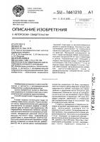 Способ культивирования аденогипофиза куриного зародыша Способ культивирования аденогипофиза куриного зародыша