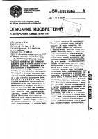 Устройство для сравнения фазового сдвига прямоугольных периодических сигналов Устройство для сравнения фазового сдвига прямоугольных периодических сигналов