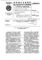Способ очистки углеводородов от циклопентадиена Способ очистки углеводородов от циклопентадиена