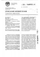 Способ контроля ресурса изделий из жаропрочных естественных композитов, работающих в условиях термоциклирования Способ контроля ресурса изделий из жаропрочных естественных композитов, работающих в условиях термоциклирования