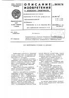 Паротурбинная установка л.а.брискина Паротурбинная установка л.а.брискина