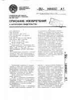 Автономная система энергоснабжения Автономная система энергоснабжения