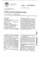 Арболитовая смесь Арболитовая смесь