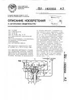 Двигатель внутреннего сгорания Двигатель внутреннего сгорания