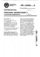 Устройство для поверки трансформаторов напряжения Устройство для поверки трансформаторов напряжения