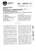 Зубочистка Зубочистка