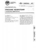 Способ лечения бронхиальных свищей Способ лечения бронхиальных свищей