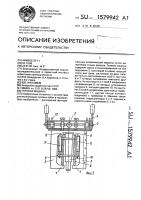 Путевая машина Путевая машина