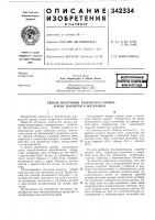 Ш библиотека Ш библиотека